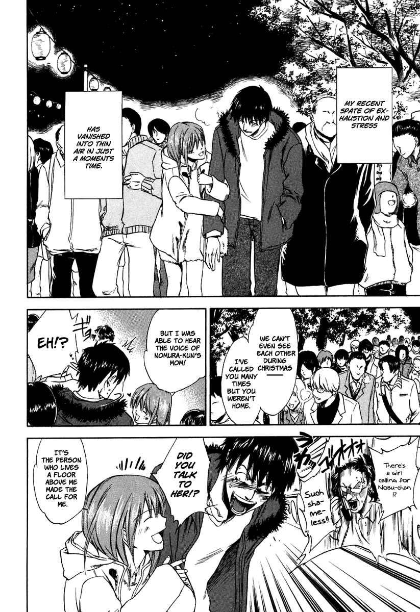 Page 11 Chapter 33 Sensen Spike Hills