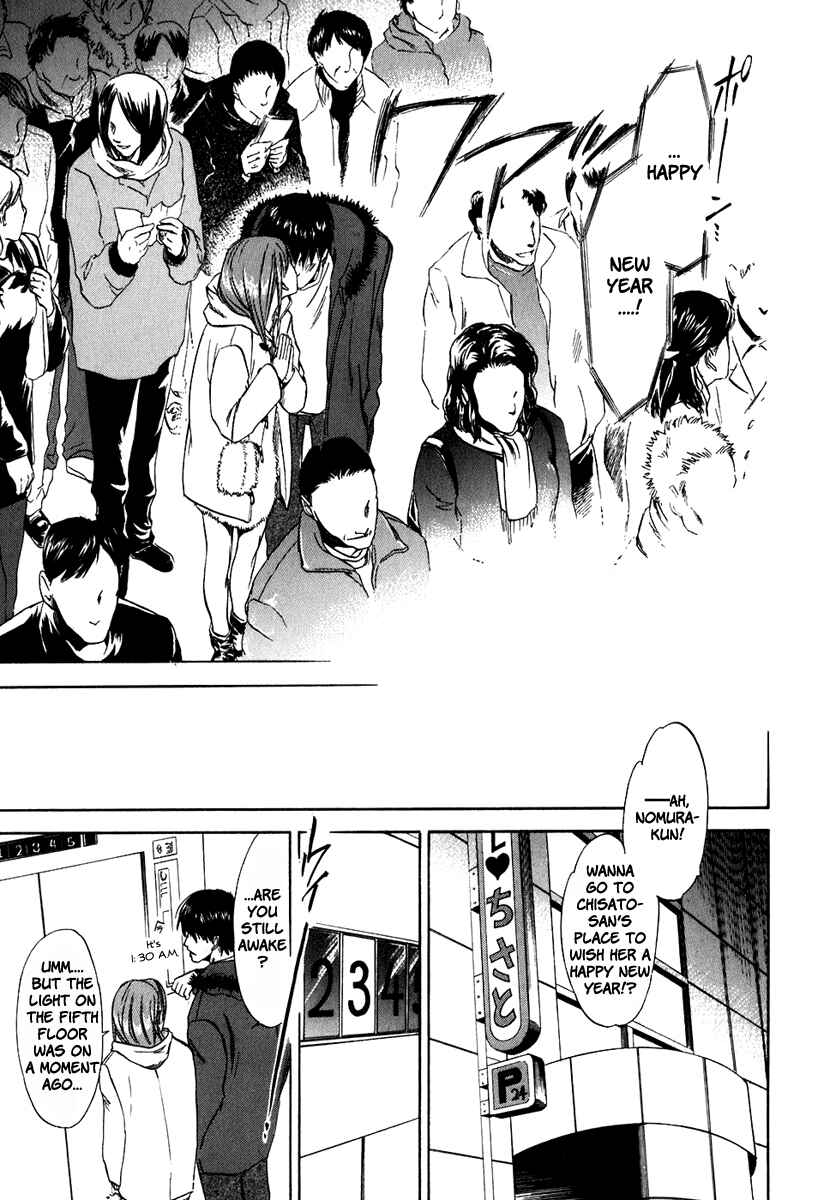 Page 20 Chapter 33 Sensen Spike Hills