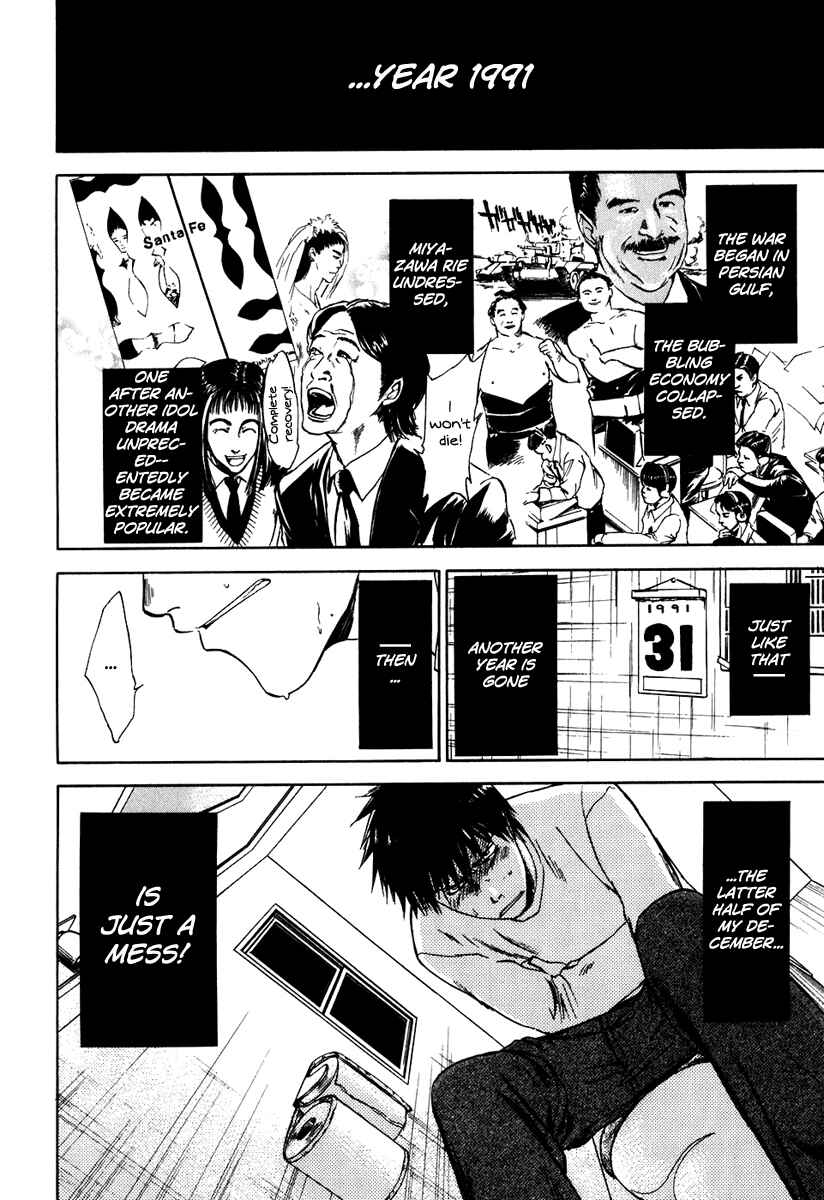 Page 3 Chapter 33 Sensen Spike Hills