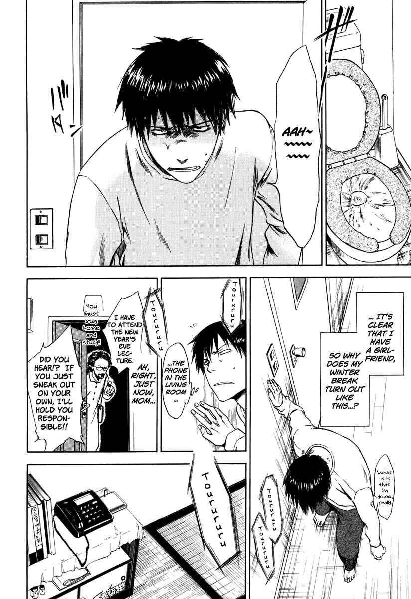 Page 5 Chapter 33 Sensen Spike Hills