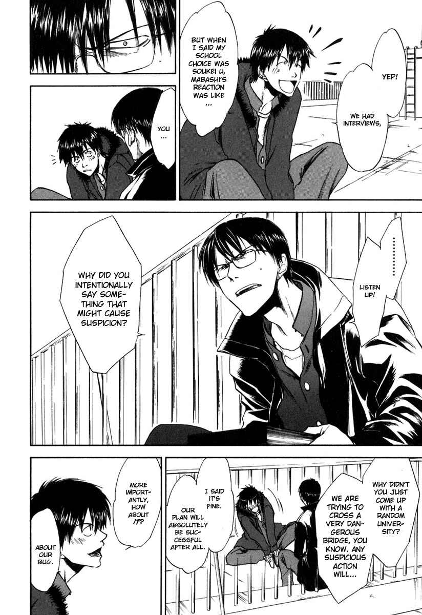 Page 10 Chapter 23 Sensen Spike Hills