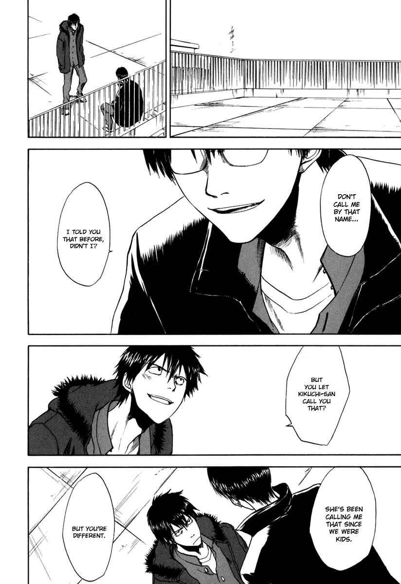 Page 14 Chapter 23 Sensen Spike Hills