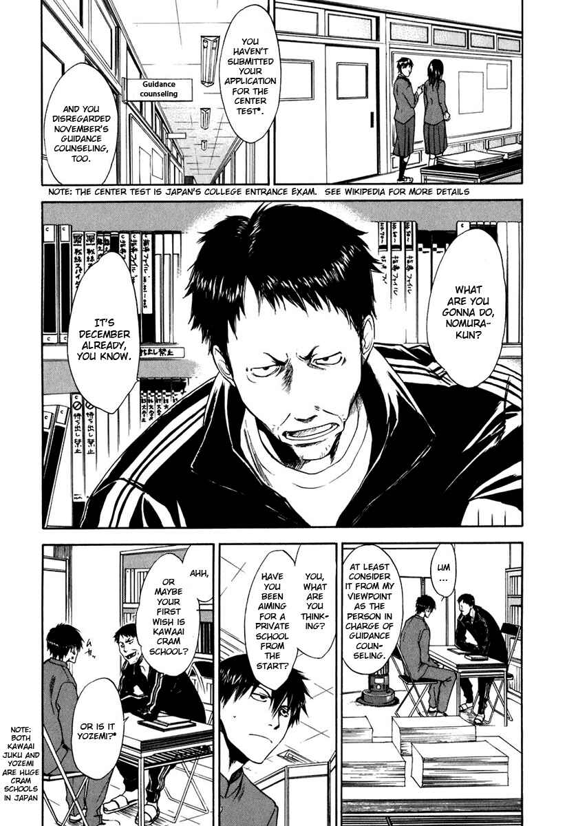 Page 2 Chapter 23 Sensen Spike Hills
