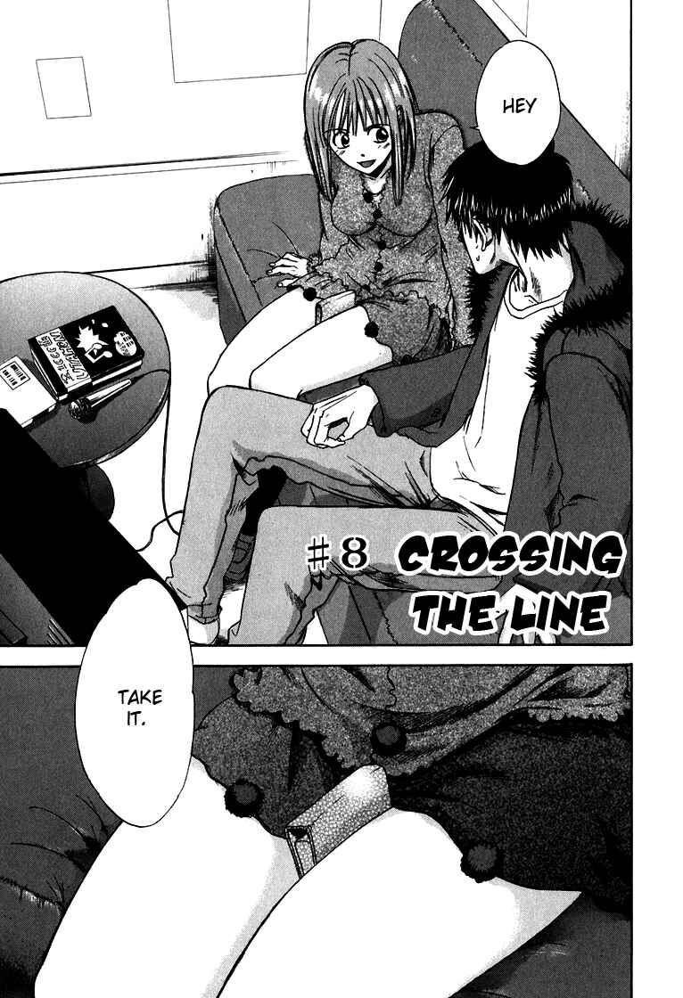 Page 3 Chapter 8 Sensen Spike Hills