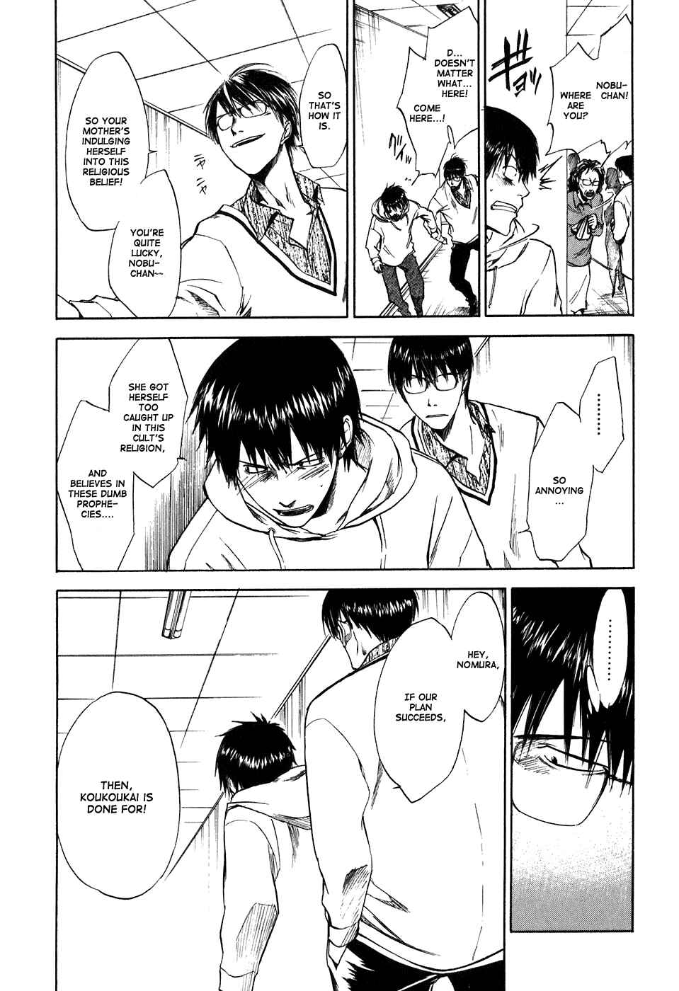 Page 12 Chapter 26 Sensen Spike Hills