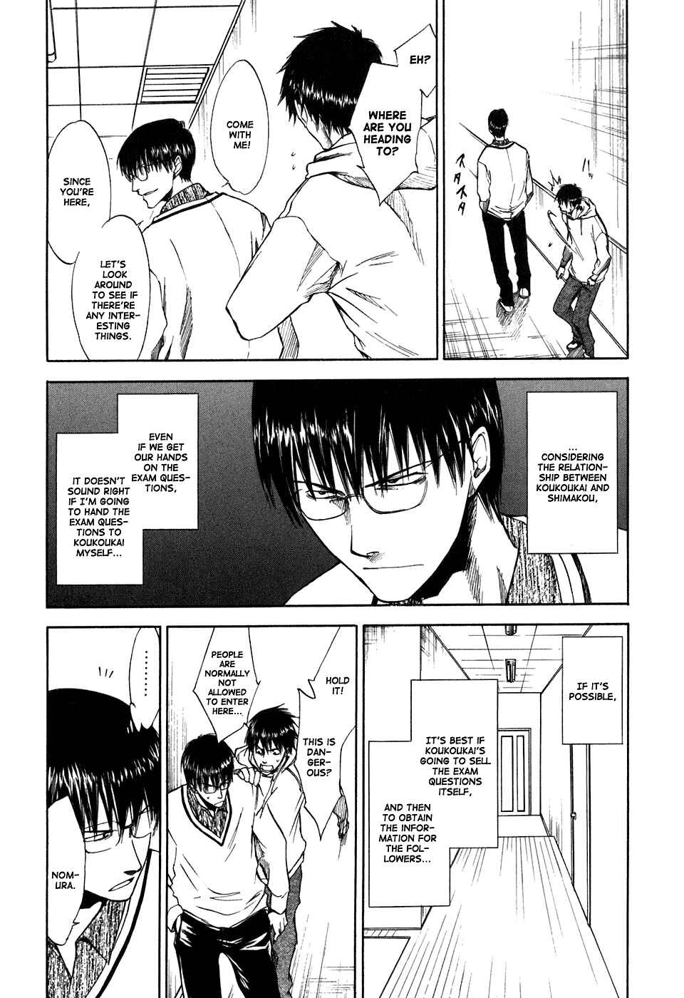 Page 15 Chapter 26 Sensen Spike Hills