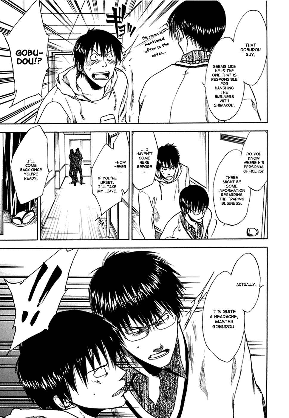 Page 16 Chapter 26 Sensen Spike Hills