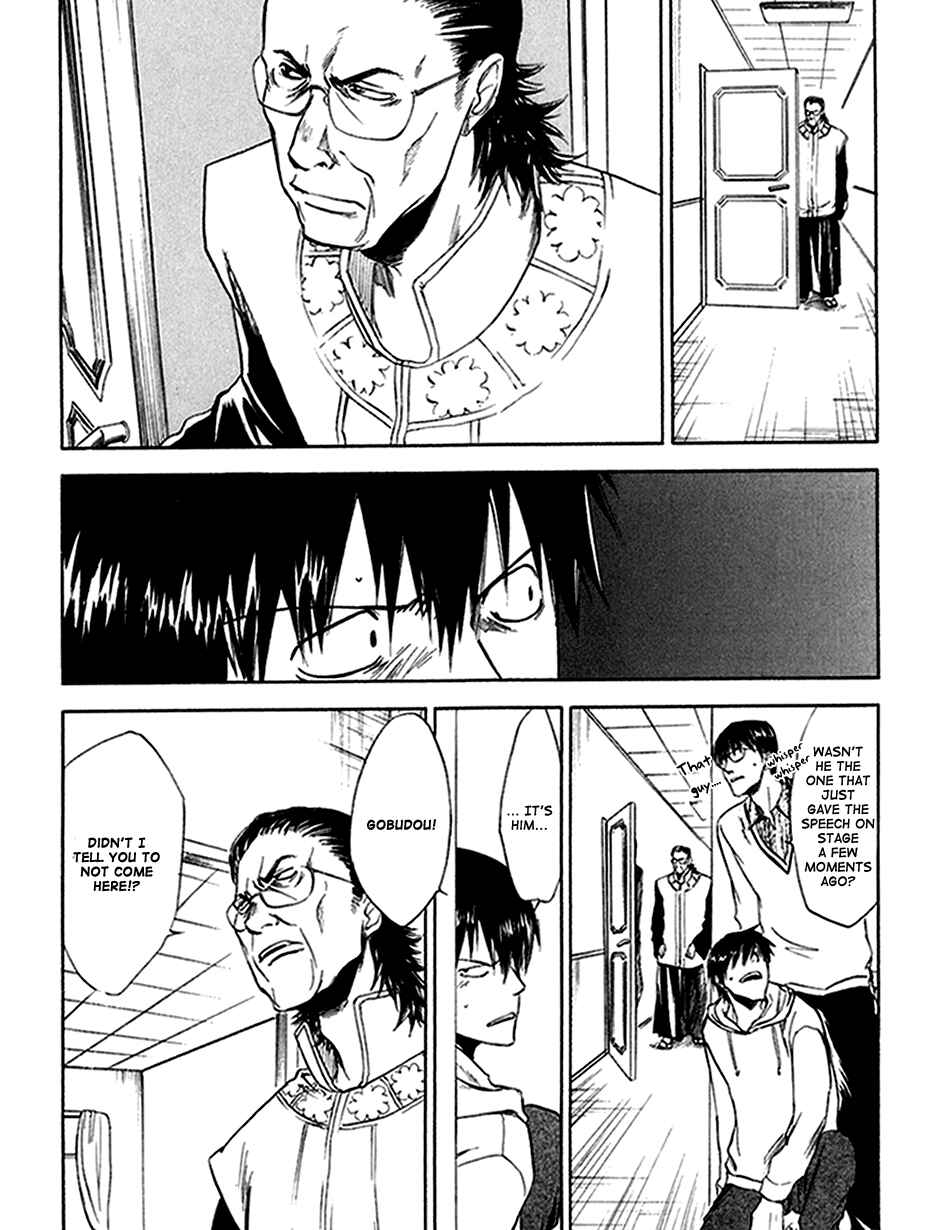 Page 17 Chapter 26 Sensen Spike Hills