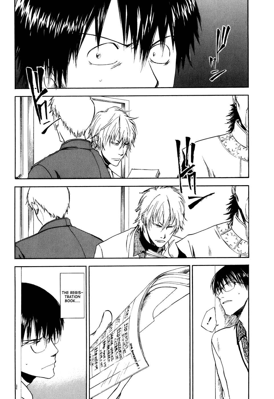 Page 19 Chapter 26 Sensen Spike Hills