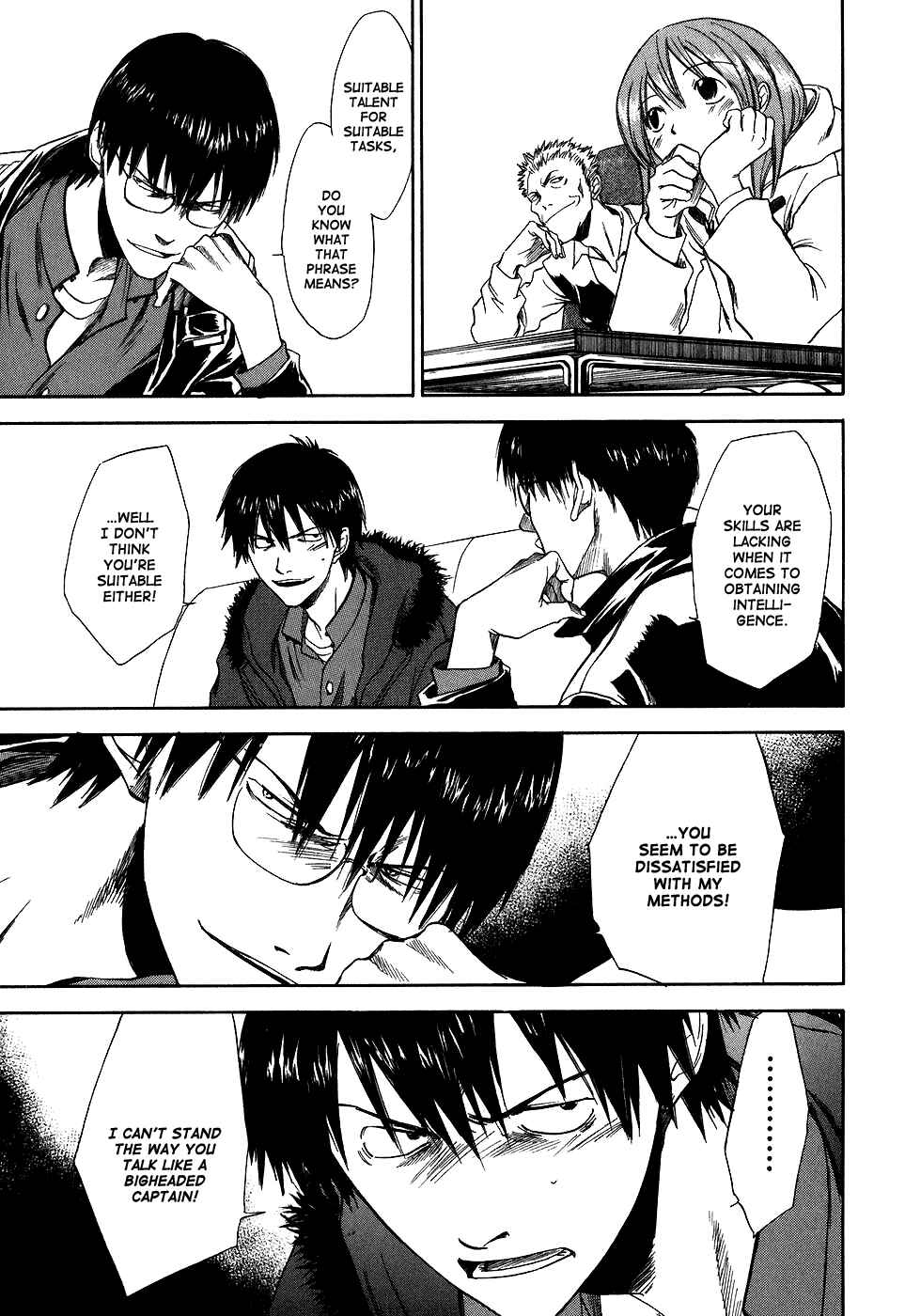 Page 12 Chapter 25 Sensen Spike Hills