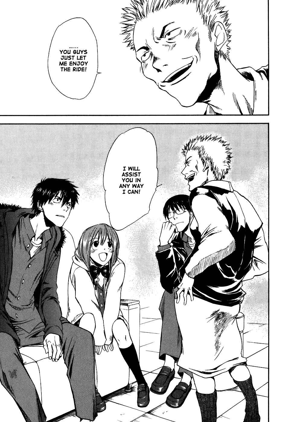 Page 16 Chapter 25 Sensen Spike Hills