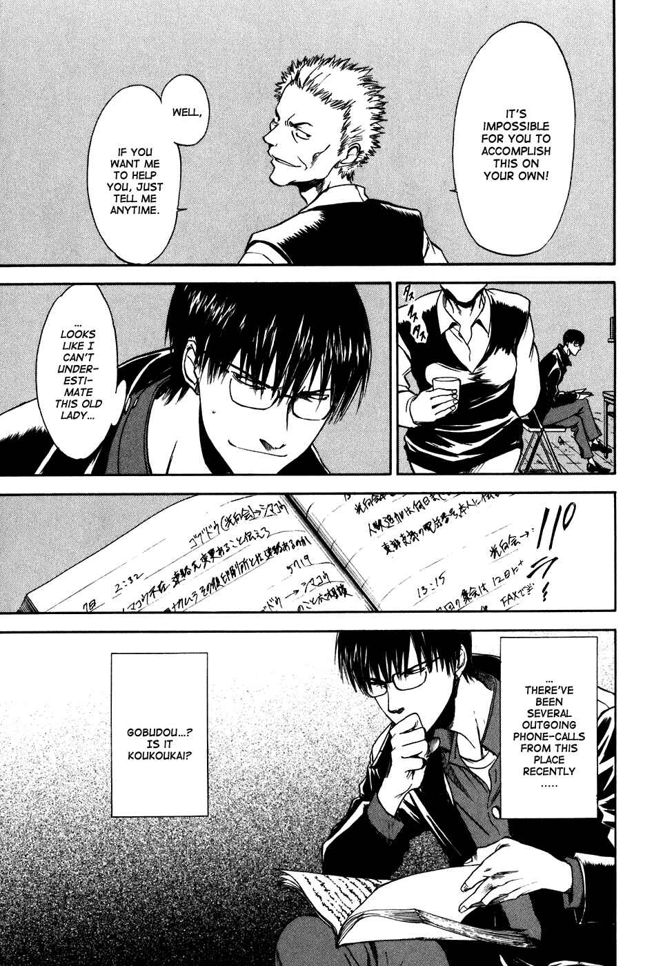 Page 22 Chapter 25 Sensen Spike Hills