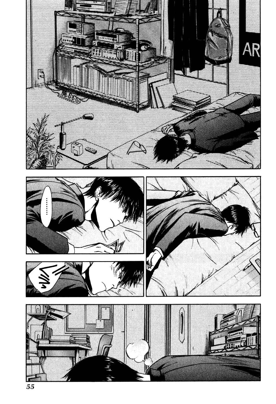 Page 12 Chapter 11 Sensen Spike Hills