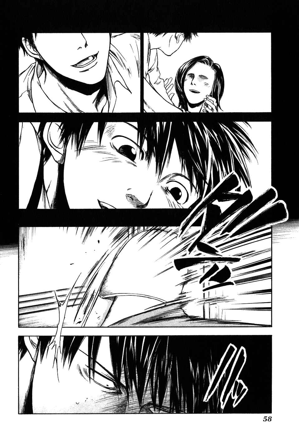 Page 15 Chapter 11 Sensen Spike Hills