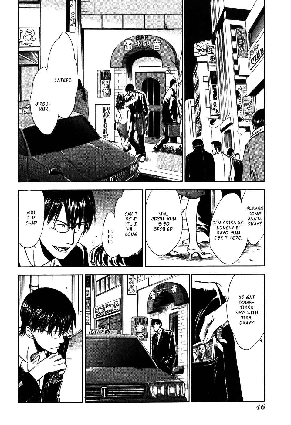 Page 3 Chapter 11 Sensen Spike Hills