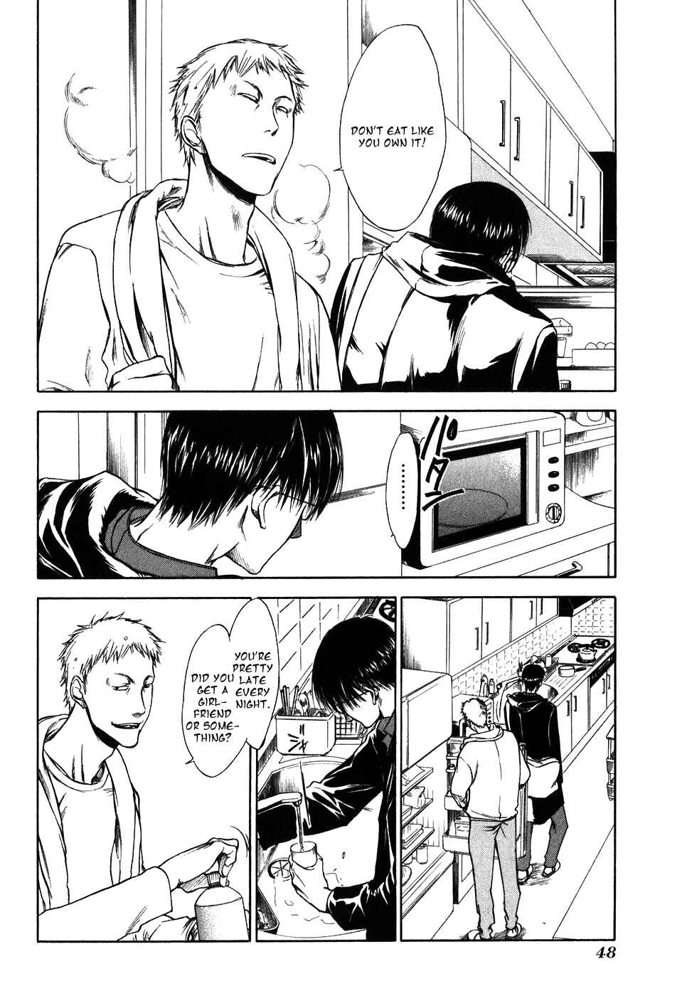 Page 5 Chapter 11 Sensen Spike Hills