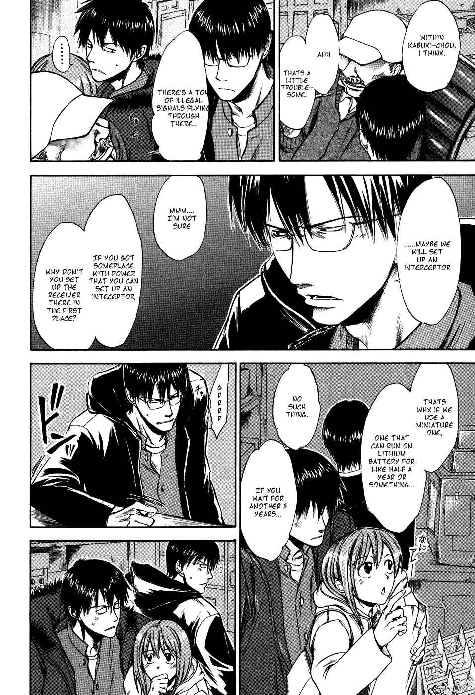 Page 7 Chapter 13 Sensen Spike Hills