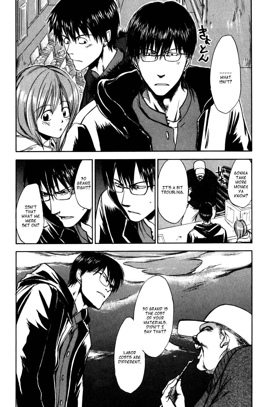Page 9 Chapter 13 Sensen Spike Hills