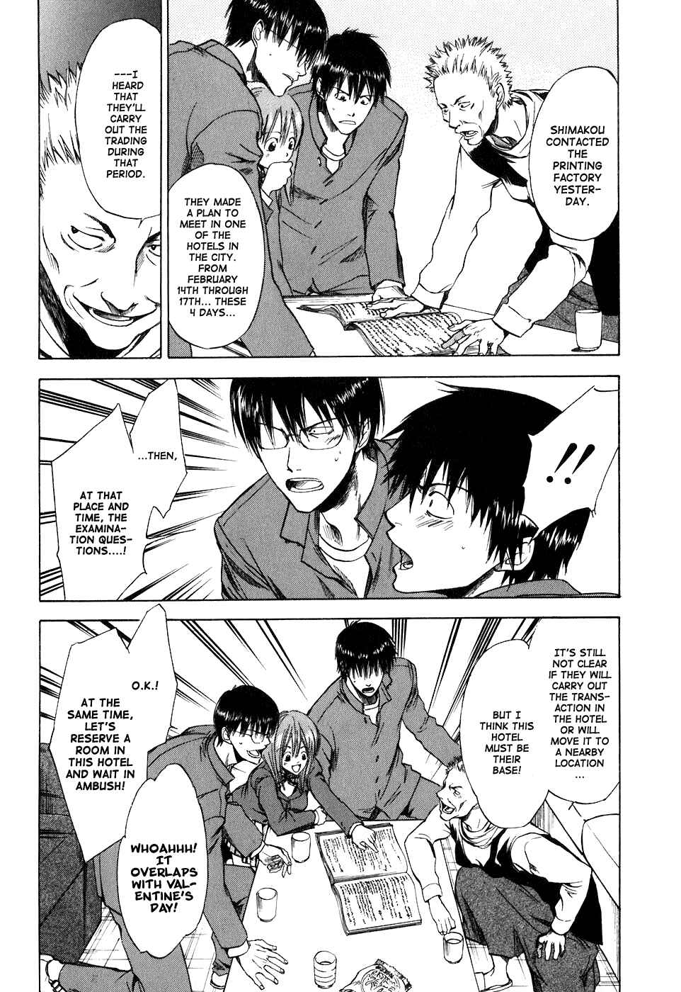 Page 17 Chapter 27 Sensen Spike Hills