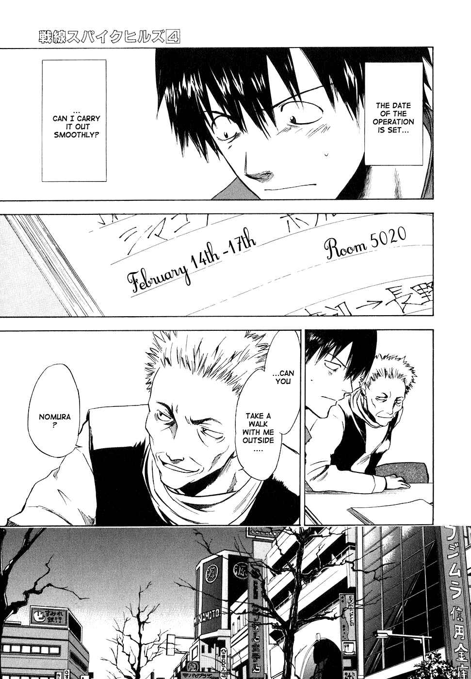 Page 18 Chapter 27 Sensen Spike Hills
