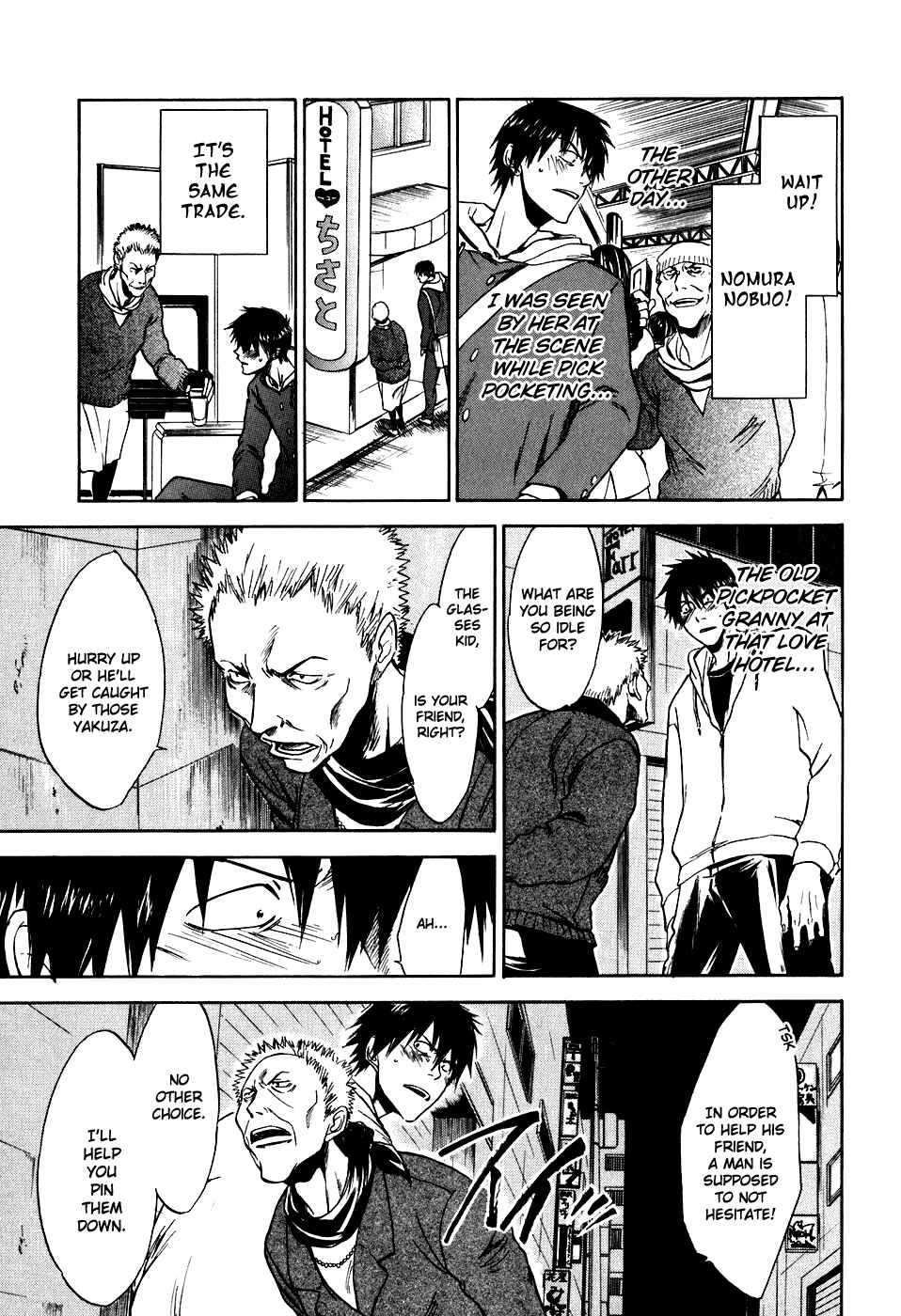 Page 8 Chapter 18 Sensen Spike Hills