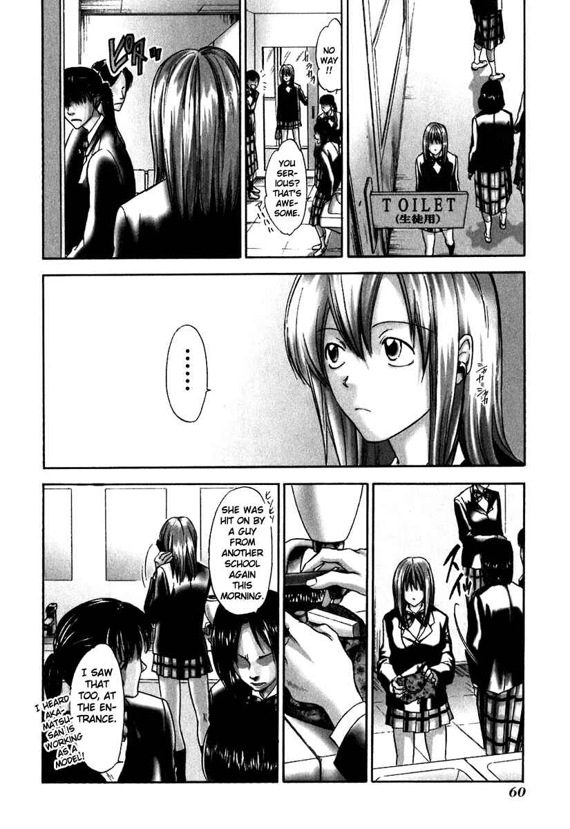 Page 5 Chapter 20 Sensen Spike Hills