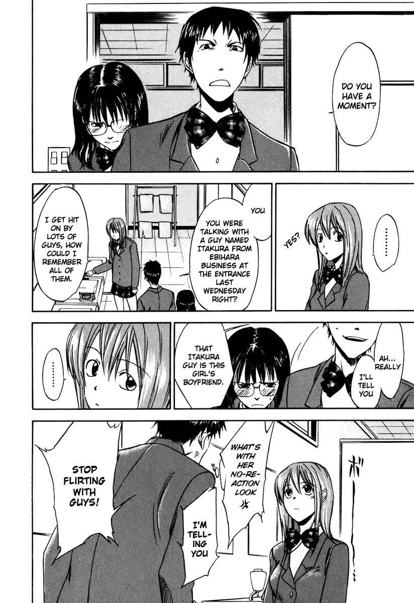 Page 7 Chapter 20 Sensen Spike Hills