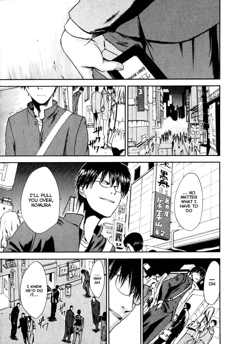 Page 12 Chapter 2 Sensen Spike Hills