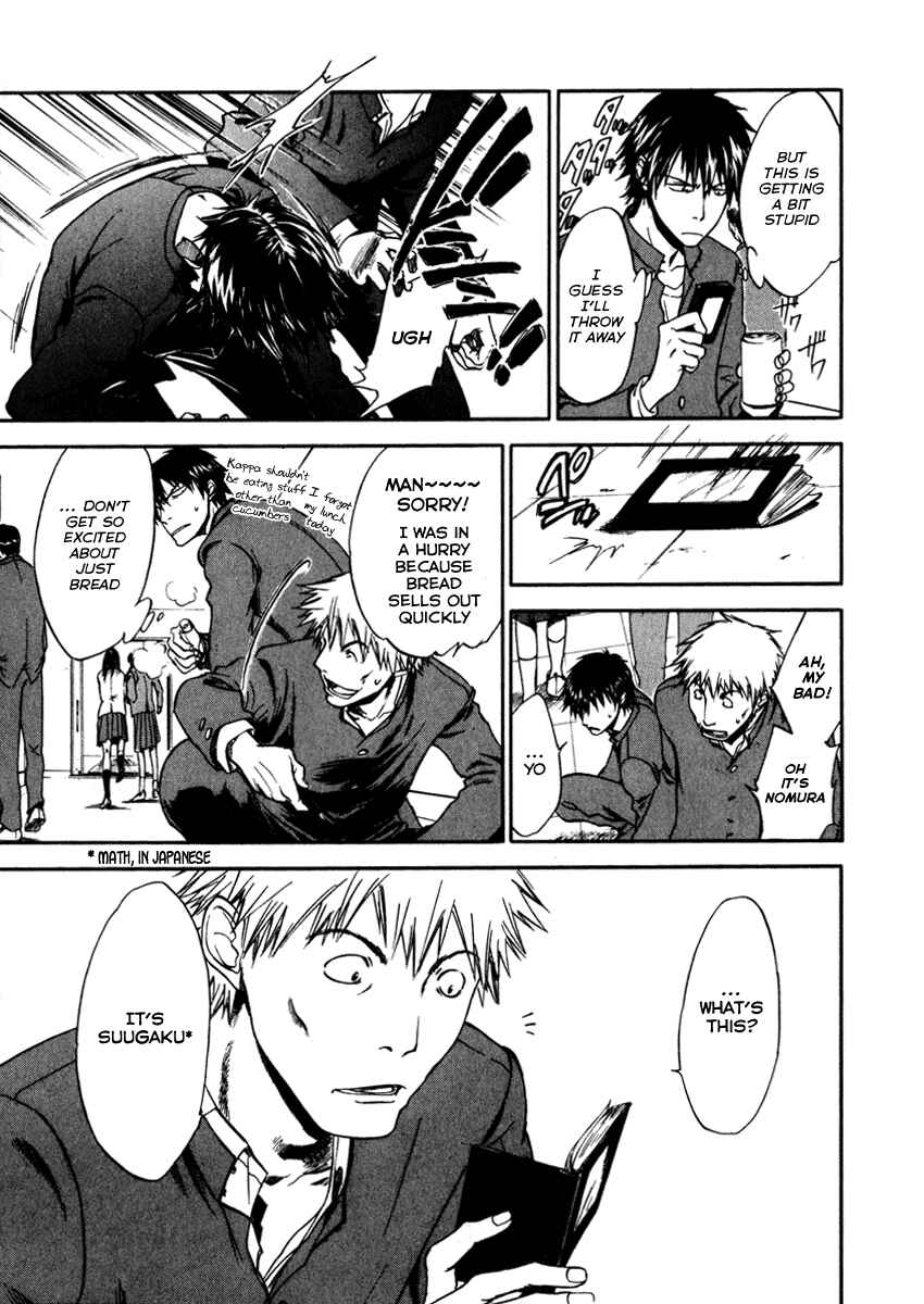 Page 14 Chapter 2 Sensen Spike Hills