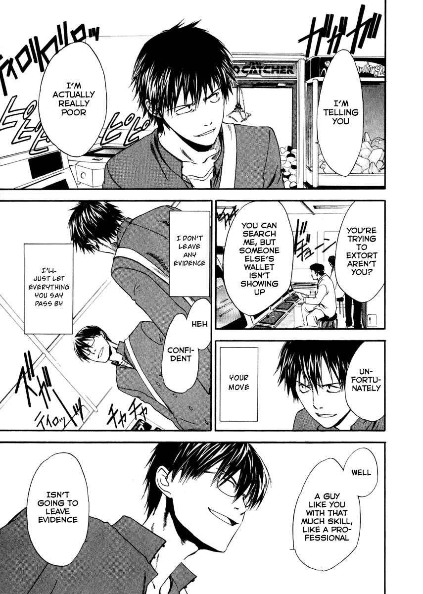 Page 4 Chapter 2 Sensen Spike Hills