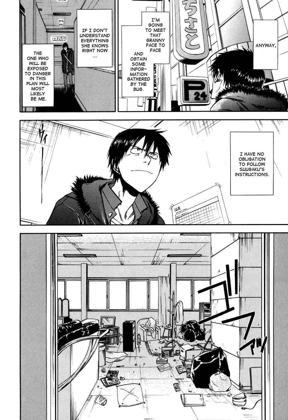 Page 7 Chapter 24 Sensen Spike Hills
