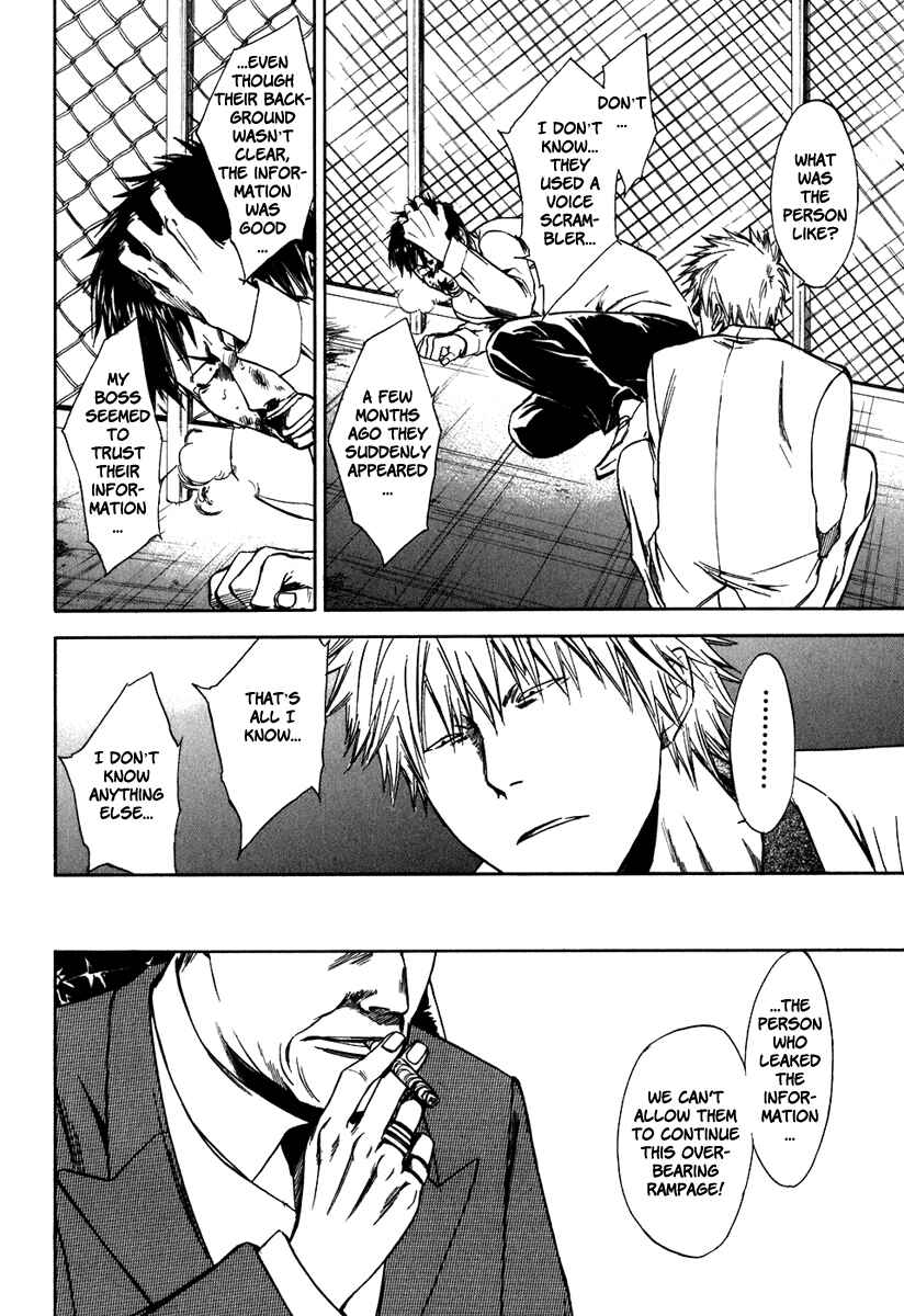 Page 17 Chapter 36 Sensen Spike Hills