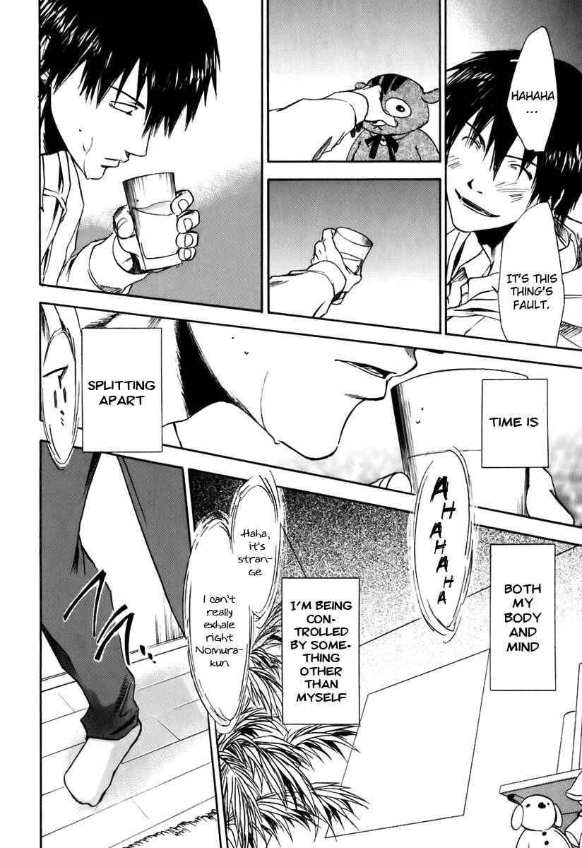 Page 7 Chapter 22 Sensen Spike Hills