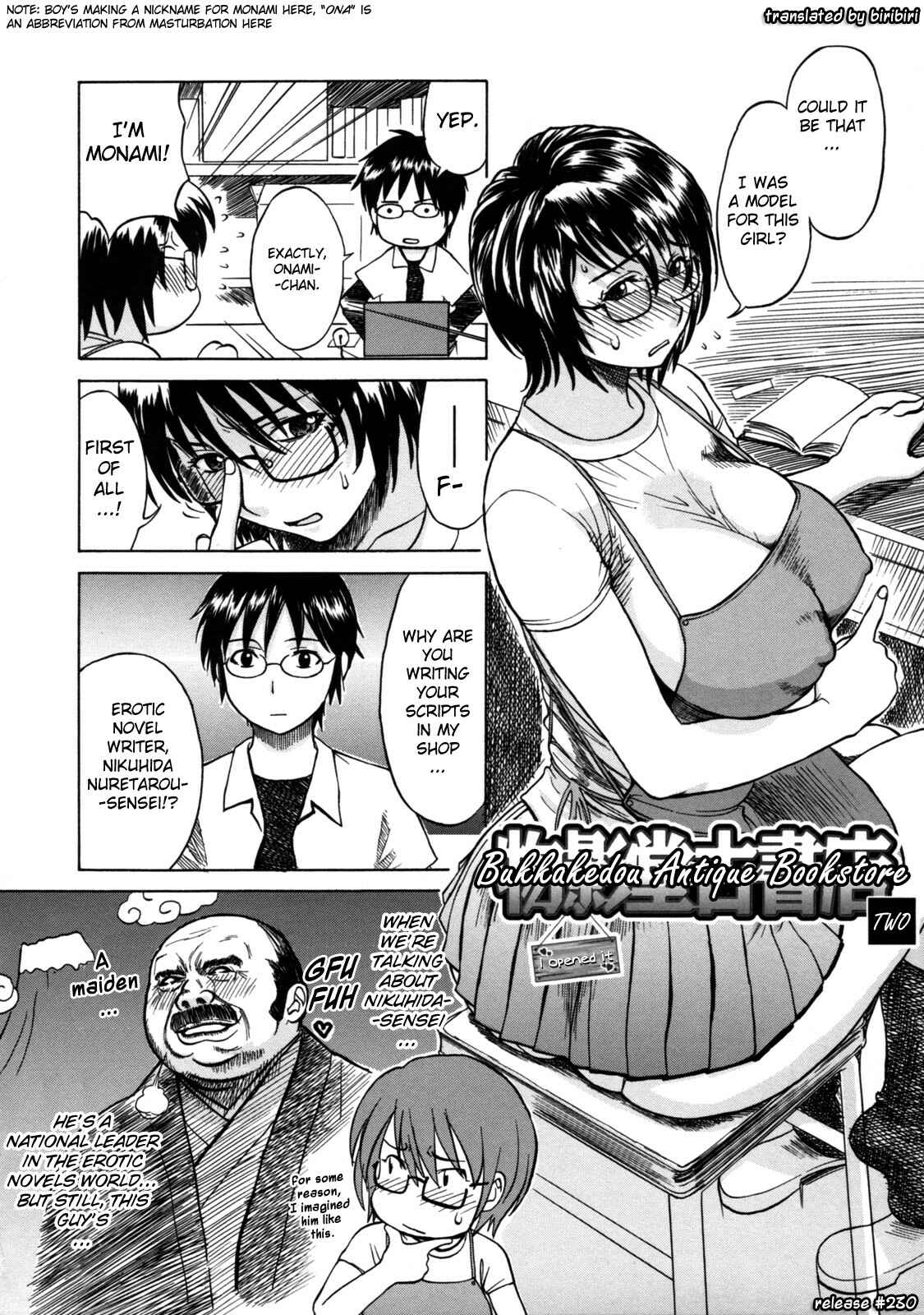 Page 2 Chapter 11 Haha no Naku Ie