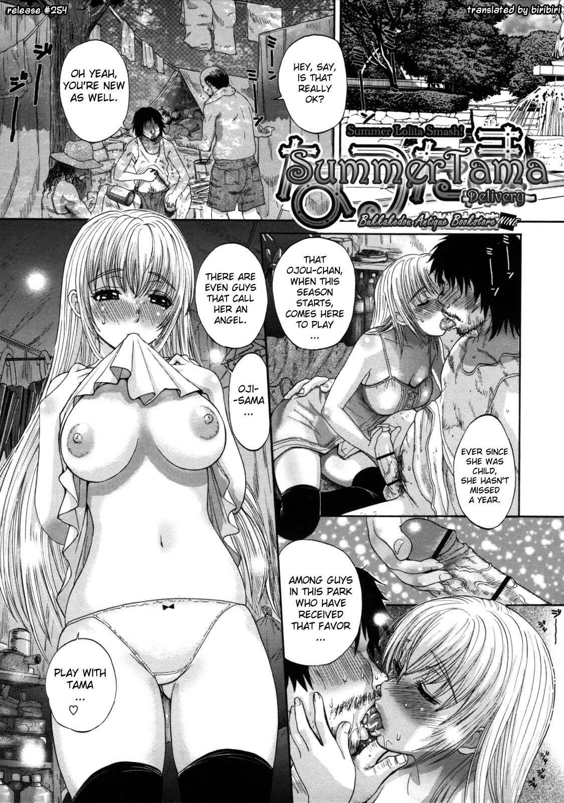 Page 1 Chapter 18 Haha no Naku Ie