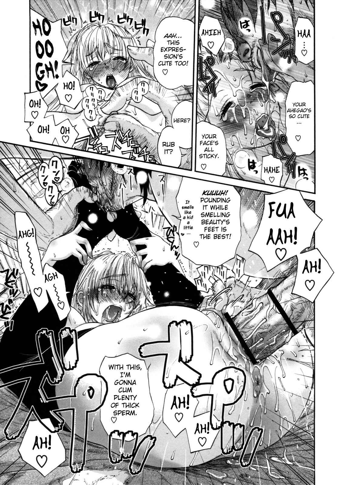 Page 5 Chapter 18 Haha no Naku Ie