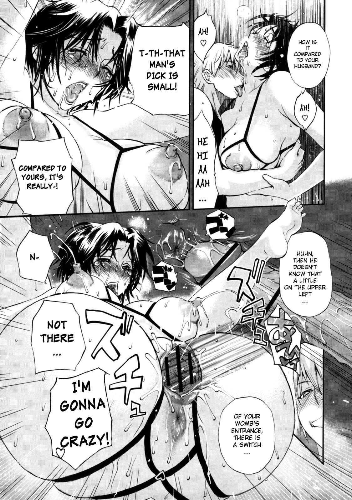 Page 10 Chapter 7 Haha no Naku Ie