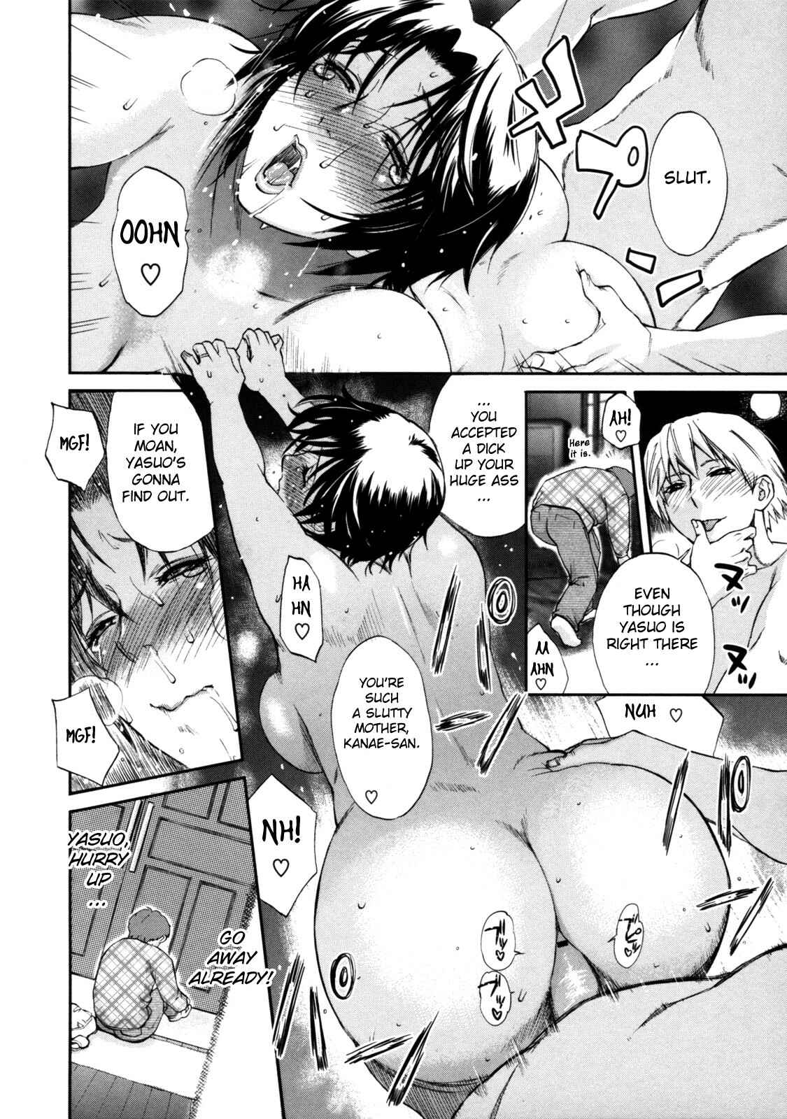 Page 5 Chapter 7 Haha no Naku Ie