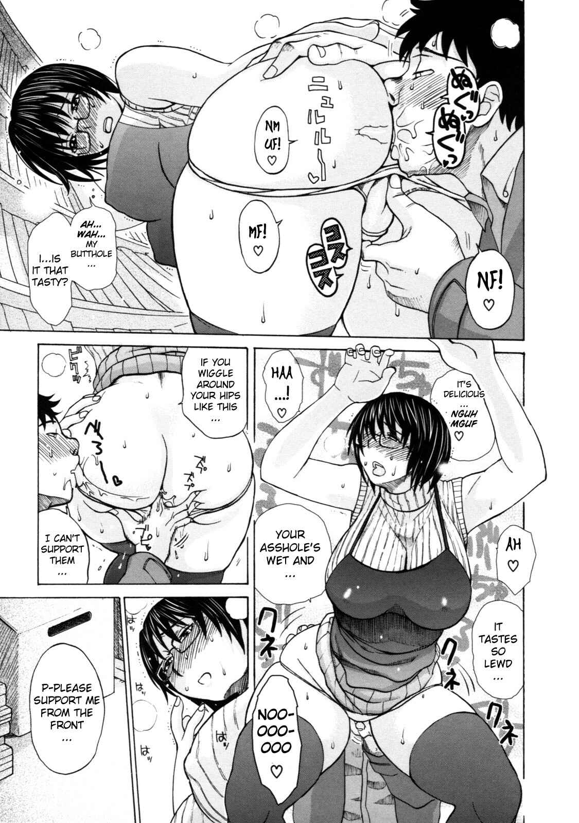 Page 5 Chapter 19 Haha no Naku Ie