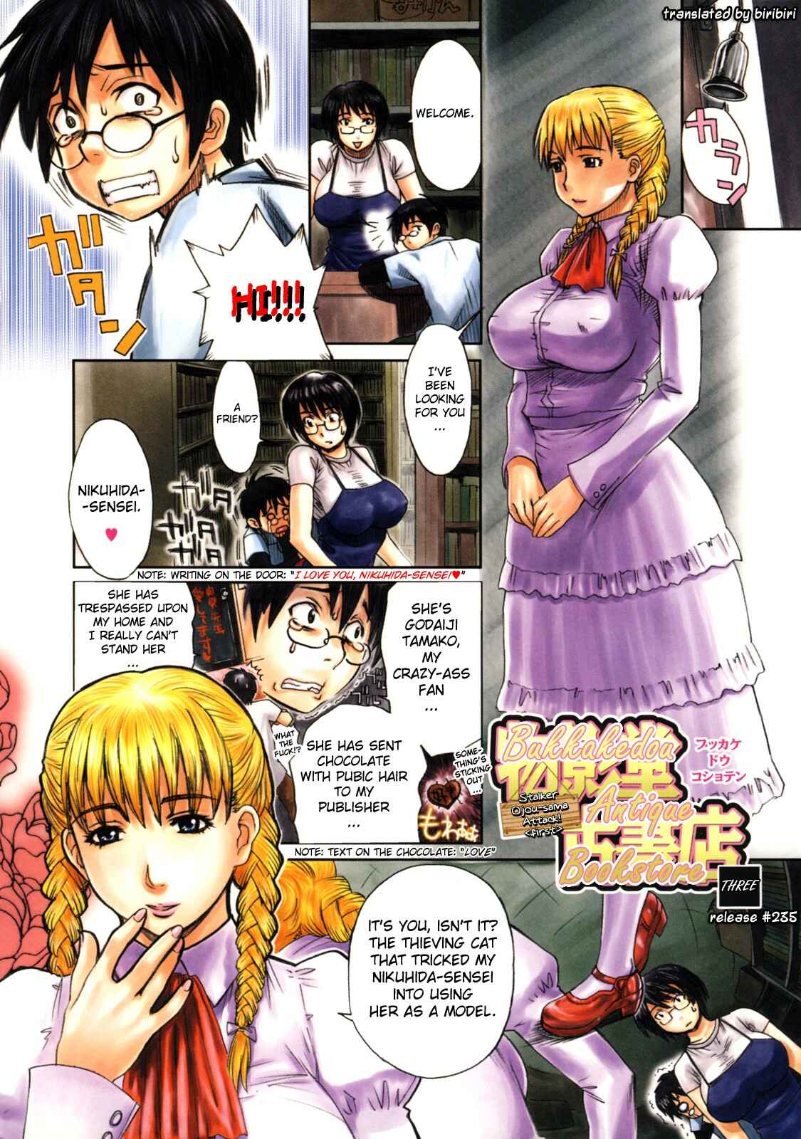 Page 2 Chapter 12 Haha no Naku Ie