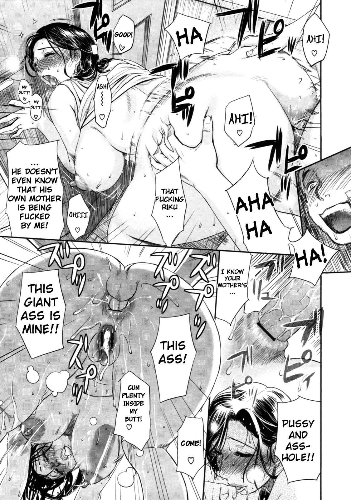 Page 13 Chapter 5 Haha no Naku Ie