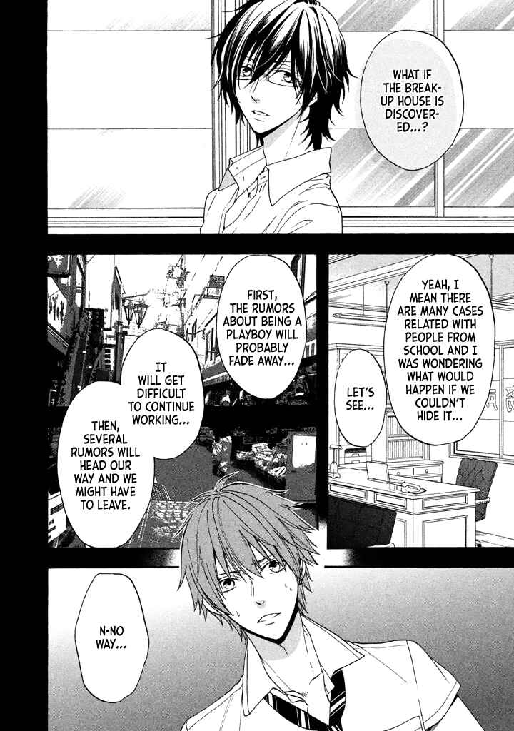 Page 12 Chapter 11.5 Usotsuki Boyfriend