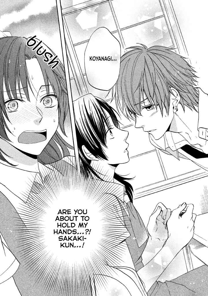 Page 17 Chapter 11.5 Usotsuki Boyfriend