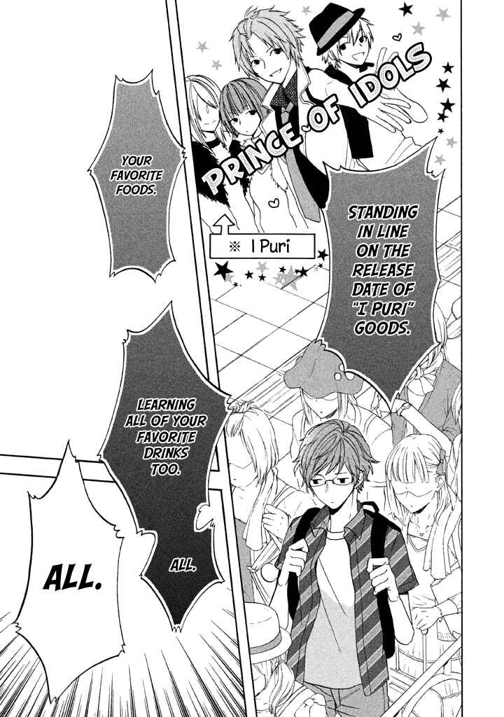 Page 25 Chapter 11.5 Usotsuki Boyfriend
