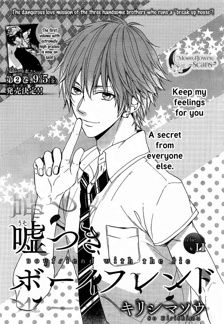 Page 3 Chapter 11 Usotsuki Boyfriend