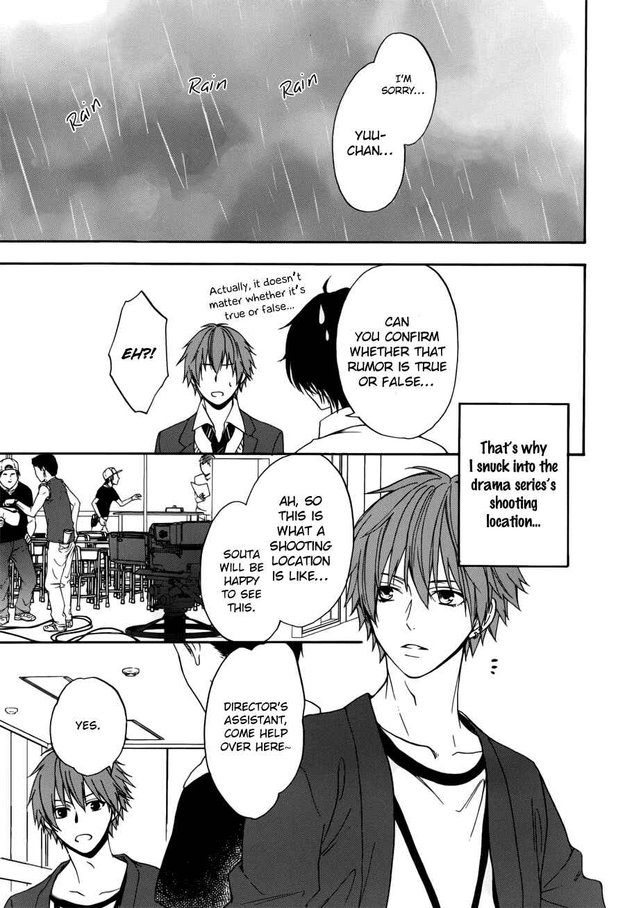 Page 10 Chapter 6 Usotsuki Boyfriend