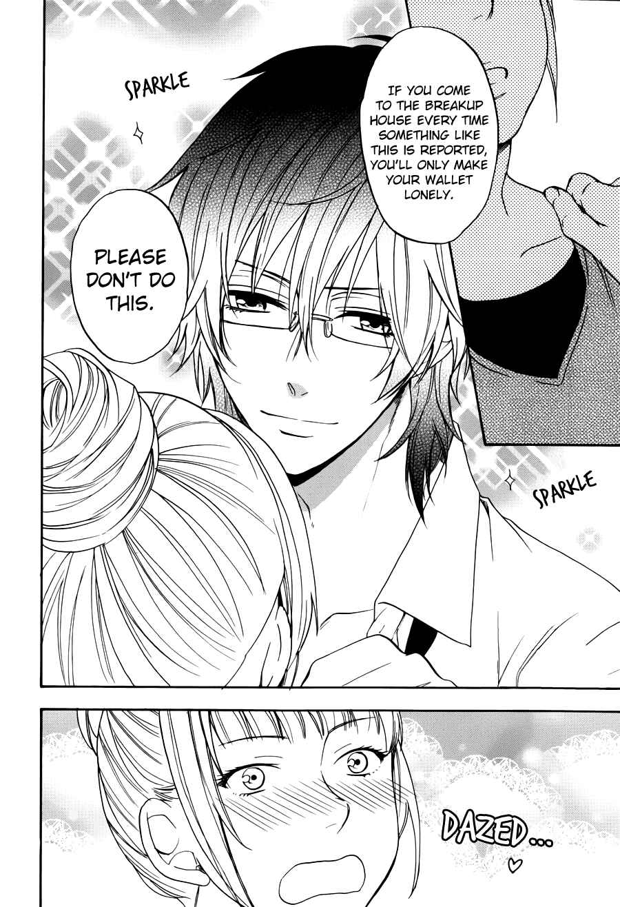 Page 7 Chapter 6 Usotsuki Boyfriend