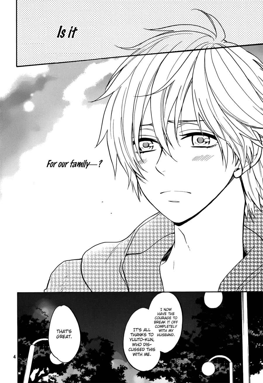 Page 6 Chapter 5 Usotsuki Boyfriend