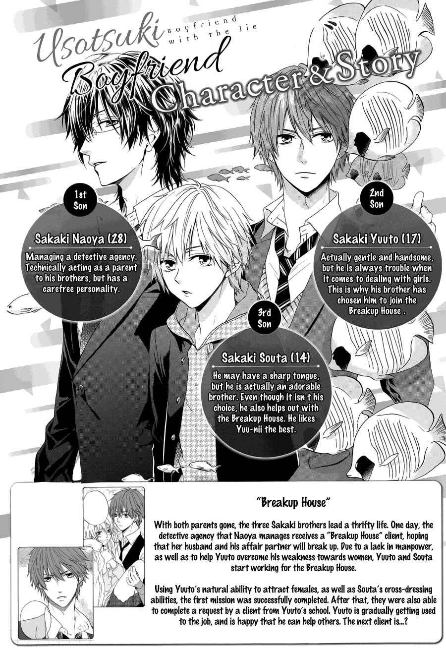 Page 2 Chapter 4 Usotsuki Boyfriend