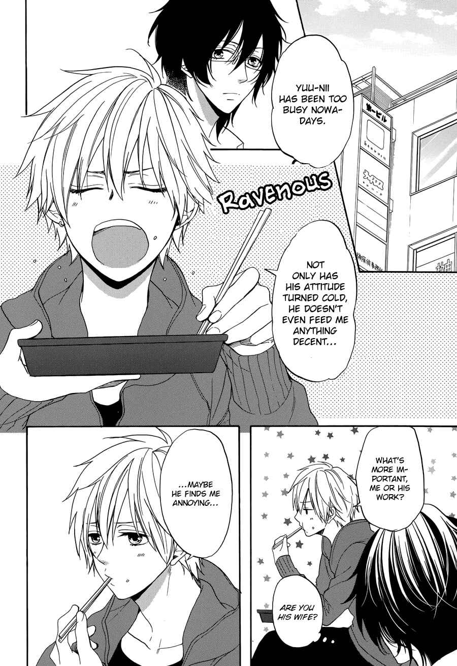 Page 7 Chapter 4 Usotsuki Boyfriend